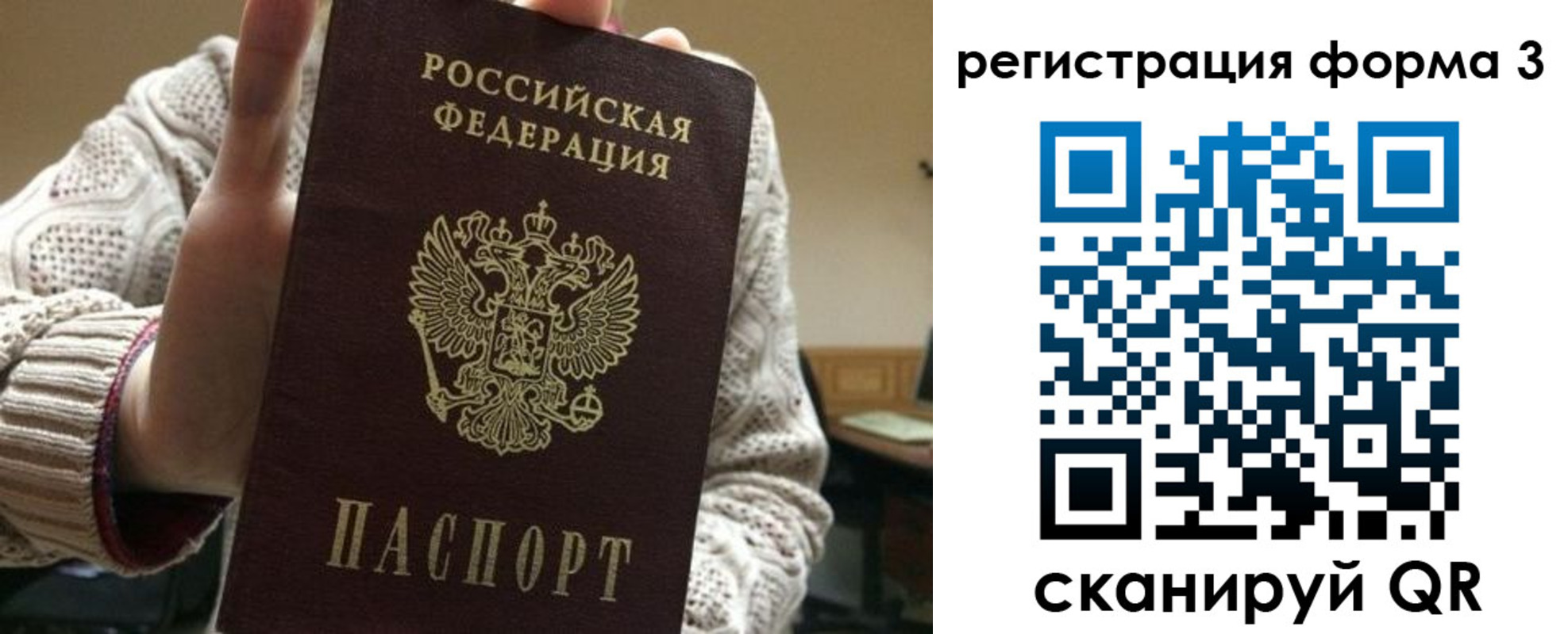 форма 3 в Лермонтове